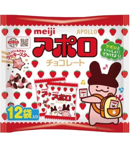 Amazon | OKURUX アポロ チョコレート 袋 小袋12入 ×1袋 CHILLOUT PACK